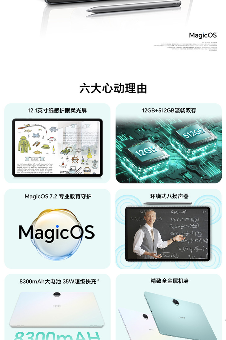 hendry2-功能图-790_02