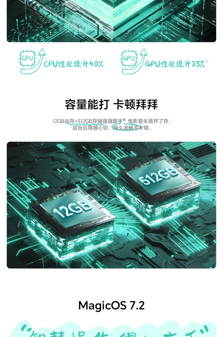 hendry2-功能图-790_09