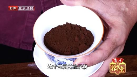 8道灵芝滋补吃法之——泡灵芝粉 商品图0