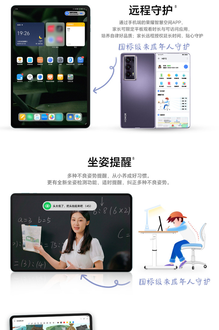 hendry2-功能图-790_06