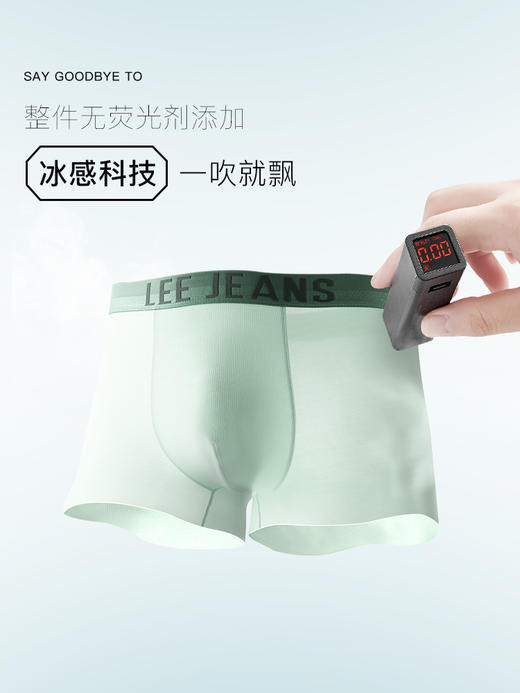 100%正品💥带防伪➕品牌直发【Lee男士7A抗菌超薄冰丝内裤5条礼盒装】79元秒杀5条礼盒装！！！ 商品图5