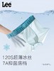 100%正品💥带防伪➕品牌直发【Lee男士7A抗菌超薄冰丝内裤5条礼盒装】79元秒杀5条礼盒装！！！ 商品缩略图2