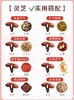 干货：灵芝的实用搭配 商品缩略图0