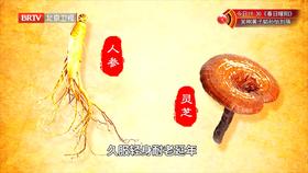 科普：灵芝有哪些功效？为啥立秋进补要吃它？