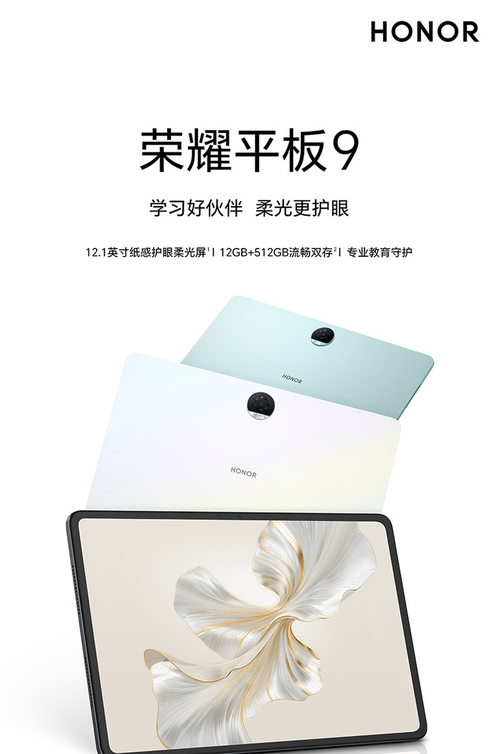 hendry2-功能图-790_01