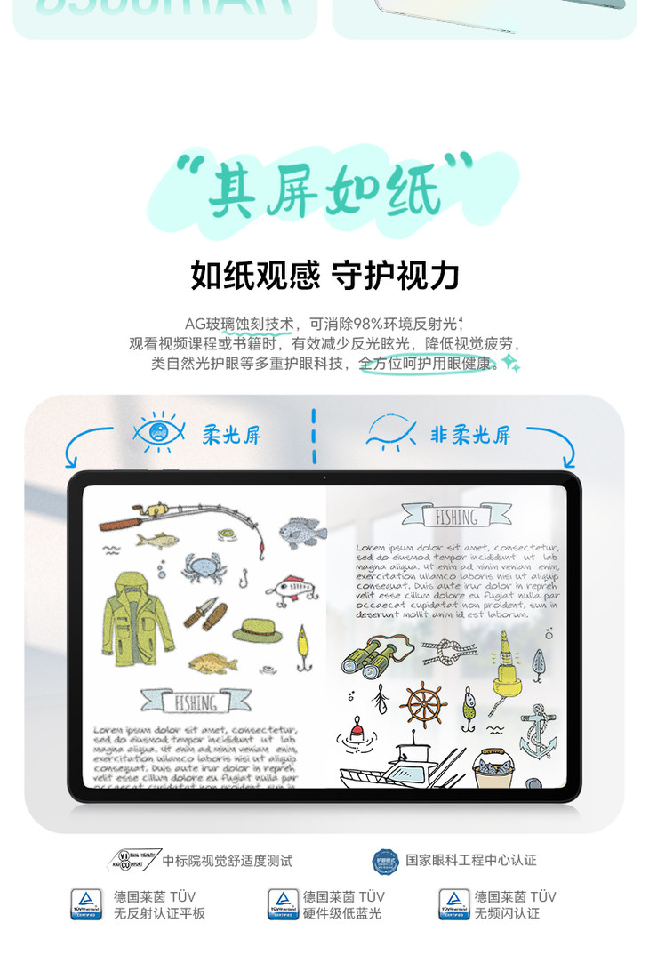 hendry2-功能图-790_03