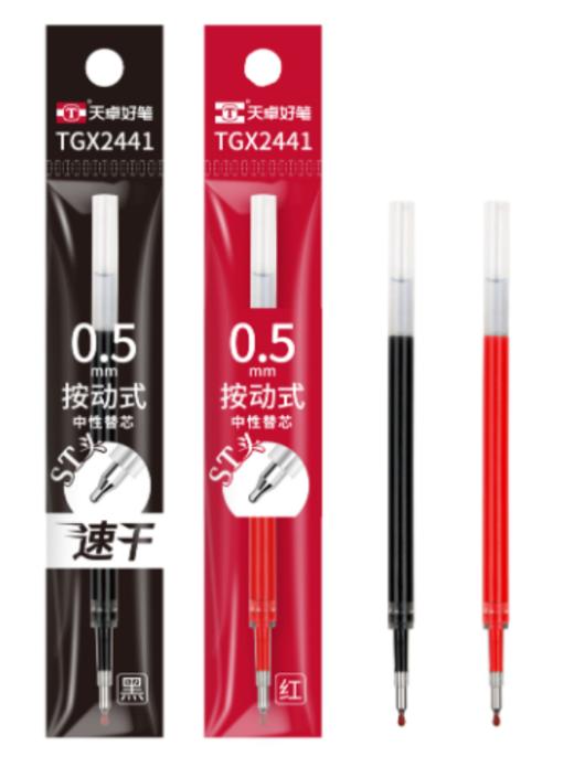 🔥🔥【天卓超软握感中性笔TG33040】🔹笔身采用契合线条流畅的圆形结构设计 🔹透明色笔夹，低调好看，牢牢锁住本子💯 商品图4