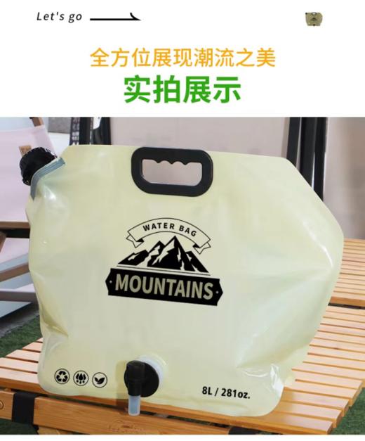 🌸【暑假露营🏕好搭档 】户外便携车载折叠储水袋✅可折叠，轻量化 很多露营水箱，又大又笨重，对于搬家式露营，体积实在太大，🌻 商品图2