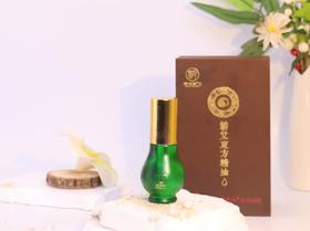 天然植萃能量精华油，舒享放松与润养的双重呵护！