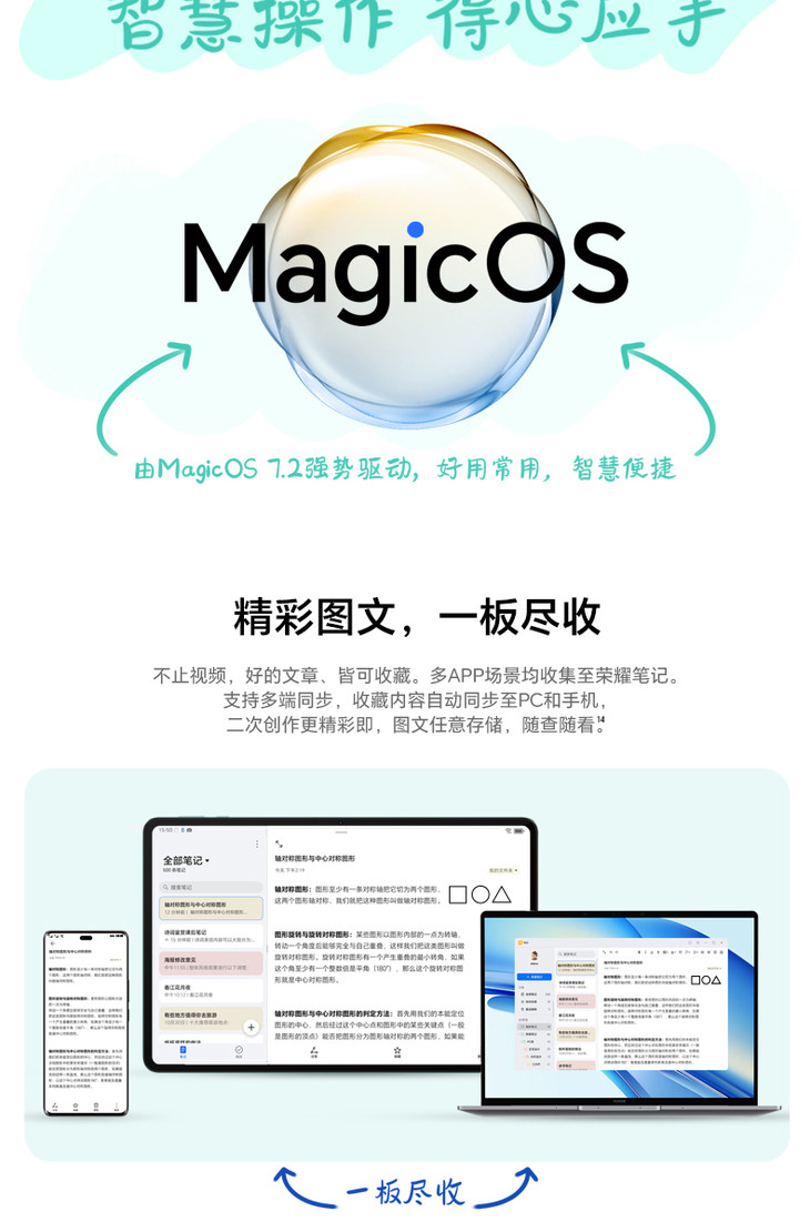 hendry2-功能图-790_10