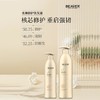 【专柜】博柔香氛洗发水露香味持久留香修护毛躁干枯女柔顺顺滑强韧防断发 318ml/瓶 商品缩略图1