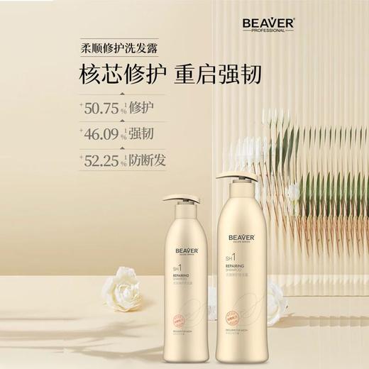 【专柜】博柔香氛洗发水露香味持久留香修护毛躁干枯女柔顺顺滑强韧防断发 318ml/瓶 商品图1