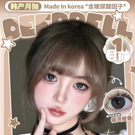 【DeerBell鹿小贝月抛七夕活动】