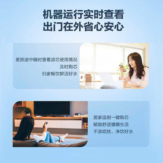 海尔净水器HRO600C-WU1 商品图3
