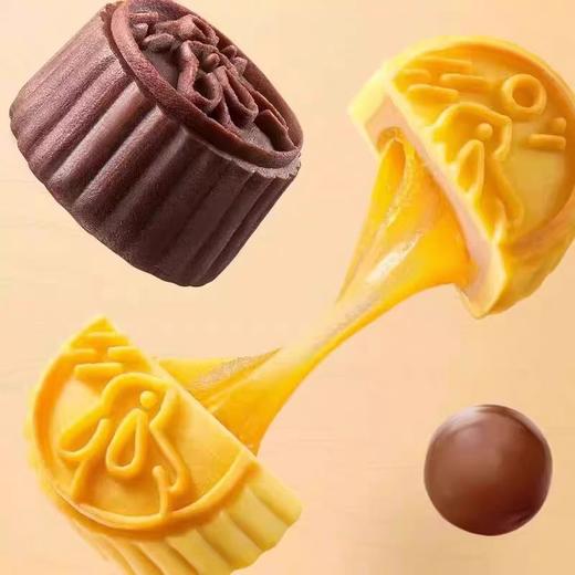 广州酒家 | 金巧拔丝月饼礼盒50g*8粒装（自提/包邮） 商品图1