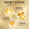 【彤人秘新品上架】新品彤人秘紧致抗皱涂抹面膜100ml睡眠面膜免洗 商品缩略图1