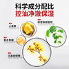 【梵西新品 119元任选3件】梵西控油净肤清洁面膜油皮深层清洁毛孔去黑头闭口粉刺补水收缩 28mlx5片 商品缩略图3