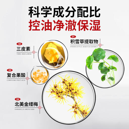 【梵西新品 119元任选3件】梵西控油净肤清洁面膜油皮深层清洁毛孔去黑头闭口粉刺补水收缩 28mlx5片 商品图3