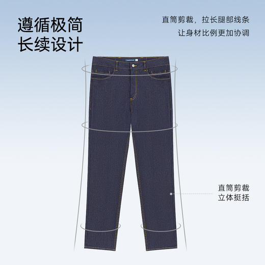 十如仕棉弹环保仿牛仔商务休闲长裤-SP14 商品图11