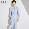 艾尚臣西装套装女修身显瘦通勤秋季工作服高级感商务职场正式场合两件套 商品缩略图4