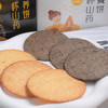 臻物拾光怀山药早餐饼六养饼 200g/盒 薄脆咸香 商品缩略图1