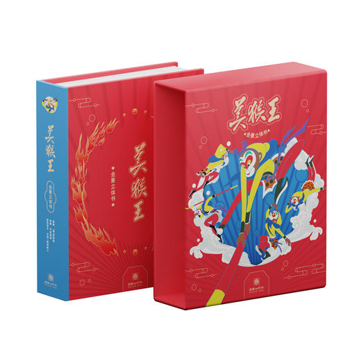美猴王全景立体书 商品图1