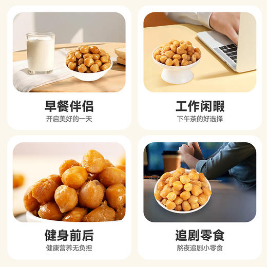 原蒸鹰嘴豆 商品图6