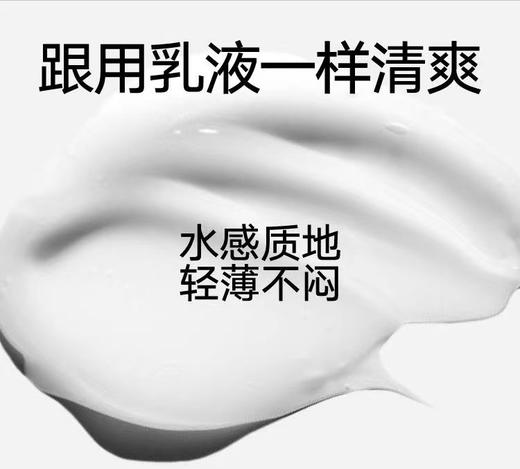 理然清爽防晒啫喱50gSPF30+-5670送理然洁面体验装1支 商品图3