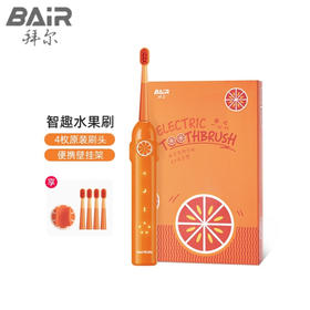 【自营】 拜尔 儿童电动牙刷 K9系列 多规格