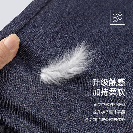十如仕棉弹环保仿牛仔商务休闲长裤-SP14 商品图4