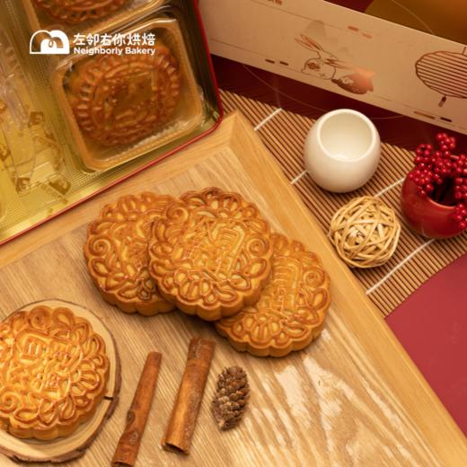 🌟古法单黄白莲蓉月饼 | 4个装 人月团圆礼盒 2024中秋节 商品图2