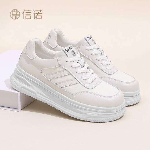 信诺新中式舒适女鞋2024新款秋季厚底休闲鞋小白鞋运动鞋女士板鞋Q5327-2 商品图5