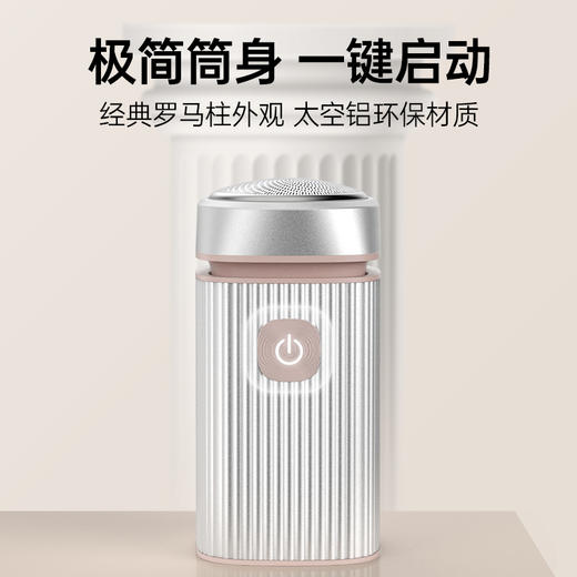【男人的第二张面子】邻鹿SS116电动剃须刀 TypeC充电 旅行便携式水洗剃须刀 商品图4