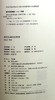 成长比成功更重要(一部浓缩了新东方家庭教育智慧与实践的倾力之作)(俞敏洪等  著 ) 商品缩略图6