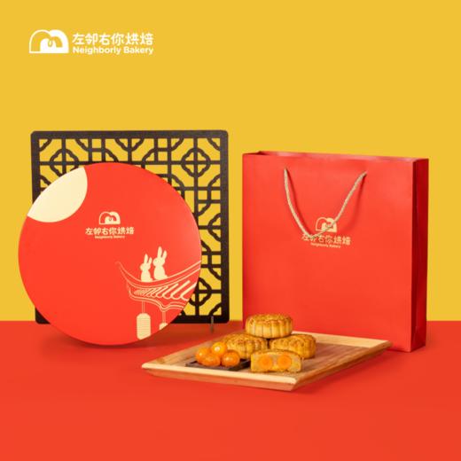 七星伴明月·多口味月饼 | 8个装 三黄白莲蓉 2024年中秋礼盒 商品图2