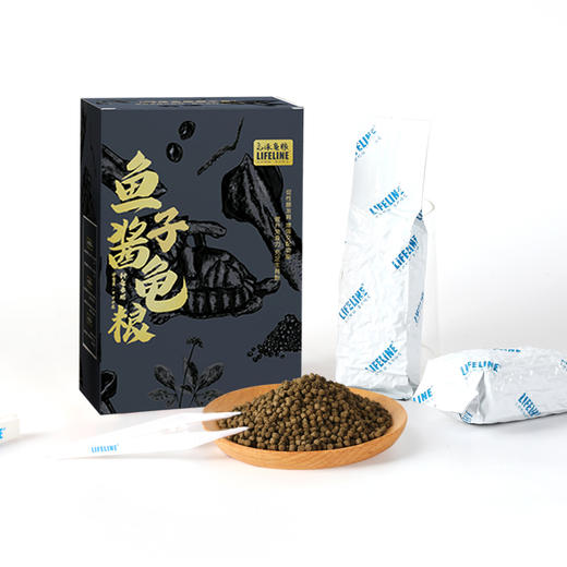 【0-1岁龟苗】命脉新品鱼子酱龟粮50%高蛋，白水龟/半水龟通用粮 商品图1