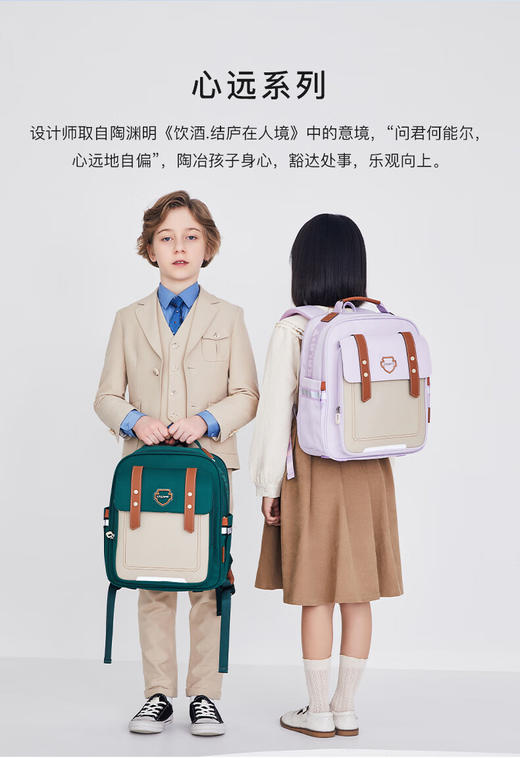 【1-3年级】卡拉云朵肩负书包 CX2207【18L】 商品图3