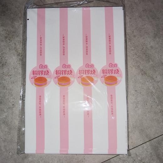 铜锣烧不干胶  1张4贴 商品图0