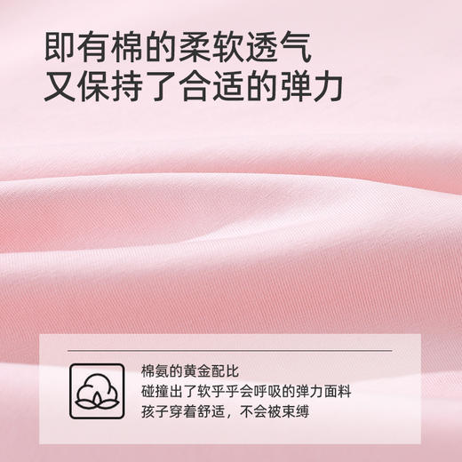 【商场同款】熳洁儿 情侣装家居服棉拉架短袖短裤套装撞色24203217/24203917 商品图4