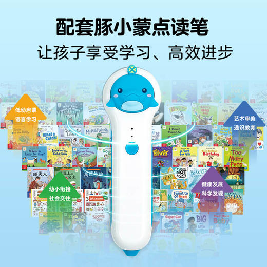 PIYO PEN豚小蒙点读笔（PC/32G/礼盒）：培生幼儿英语启蒙词汇盒子·第2版 商品图4