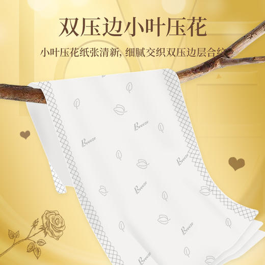 清风抽纸金装120抽大箱家用纸抽卫生纸餐巾纸20包箱装纸巾批发 商品图3