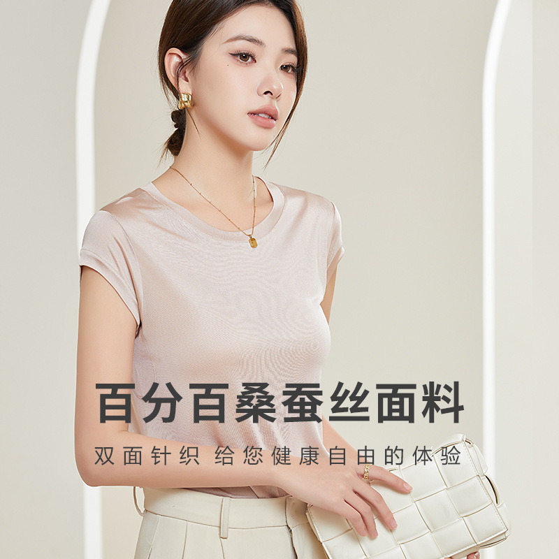 TG-TG03S284春夏真丝一分袖打底衫女家居服 桑蚕丝圆领短袖T恤腋下吸汗层