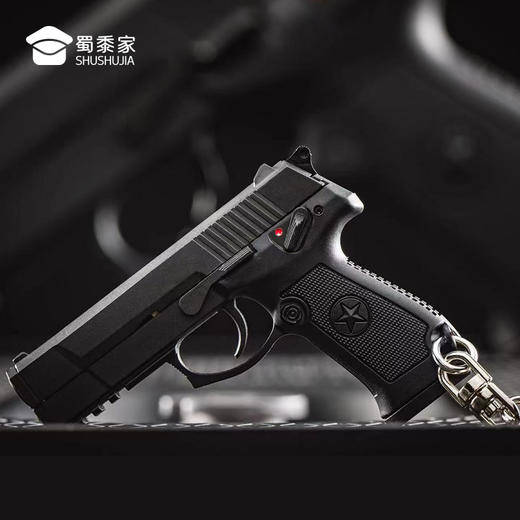 【92模型】高还原92模型 部件可活动挂件挂饰钥匙扣 商品图1
