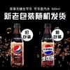 百事可乐生可乐500ml 商品缩略图0