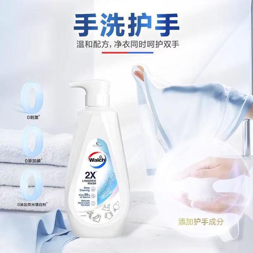 威露士2X除菌内衣净 500ml/瓶 商品图3
