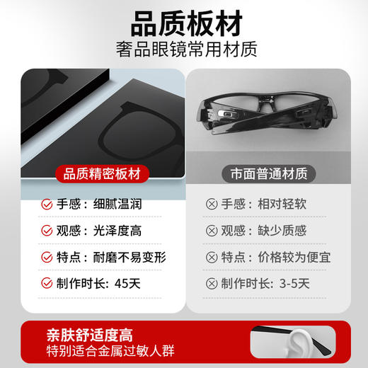 普莱斯光学镜框PBG24030A 韩系时尚素颜黑框  方圆框搭配创意钉饰 优质板材 男女同款 三色可选 商品图6