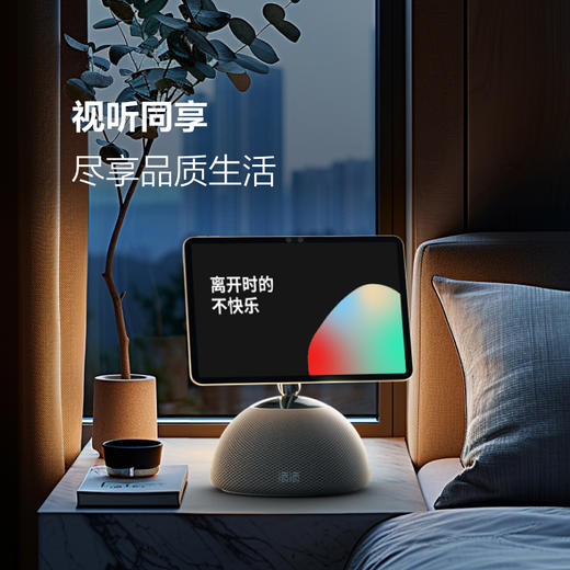 小度机器人-博雅 商品图9