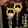 【体会传统手作之美】中秋DIY幻彩鱼尾纱中秋节灯笼 古风花灯手工制作材料包 古风耳朵灯笼 商品缩略图2