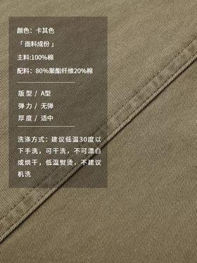 半圆/D24401473/水洗工装长款半身裙