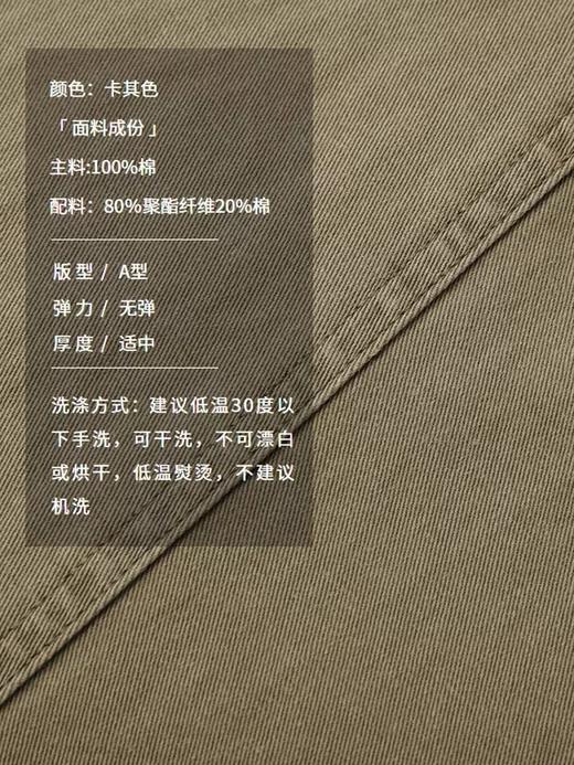 半圆/D24401473/水洗工装长款半身裙 商品图0